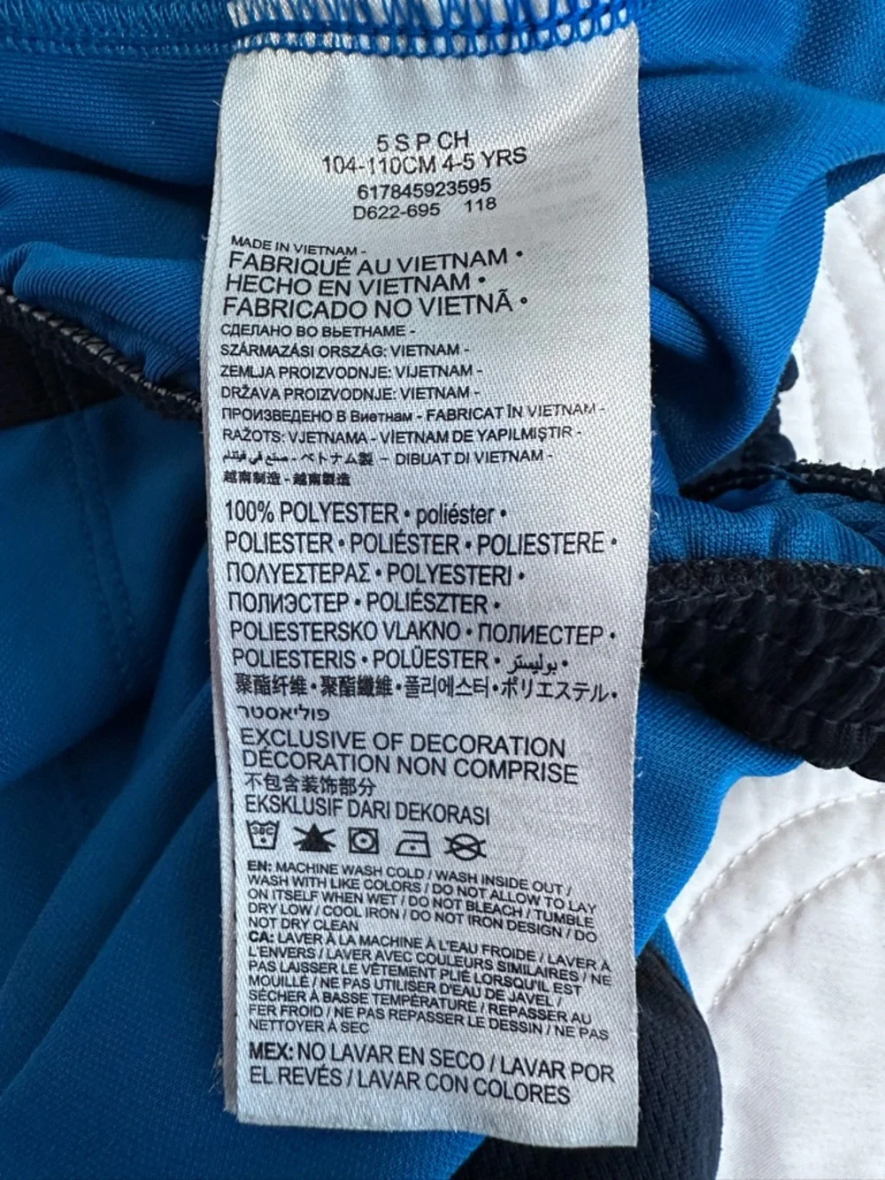 Nike Kids' Blue Athletic Shorts with Black Side Panels Sz. 5